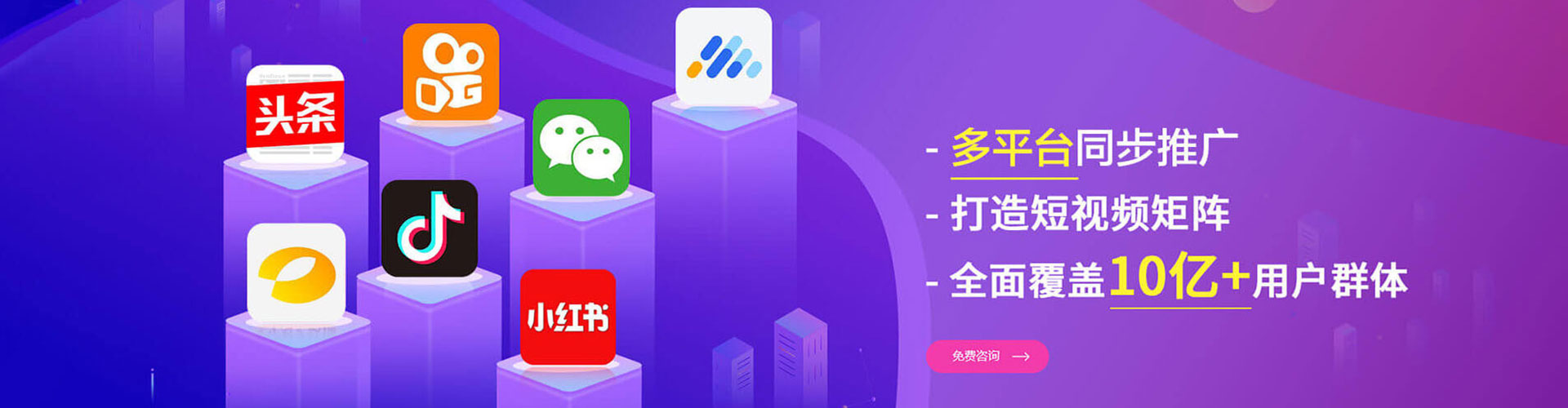 门源百度竞价广告