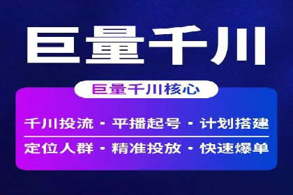 百度广告投放费用，如何合理分配预算